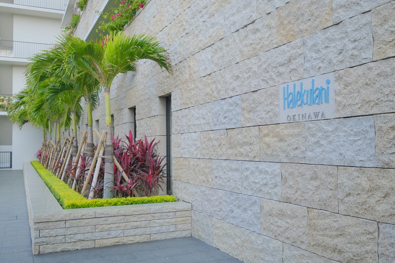 沖縄のリゾートホテル ハレクラニ沖縄の部屋、アメニティ | ひとり旅diary