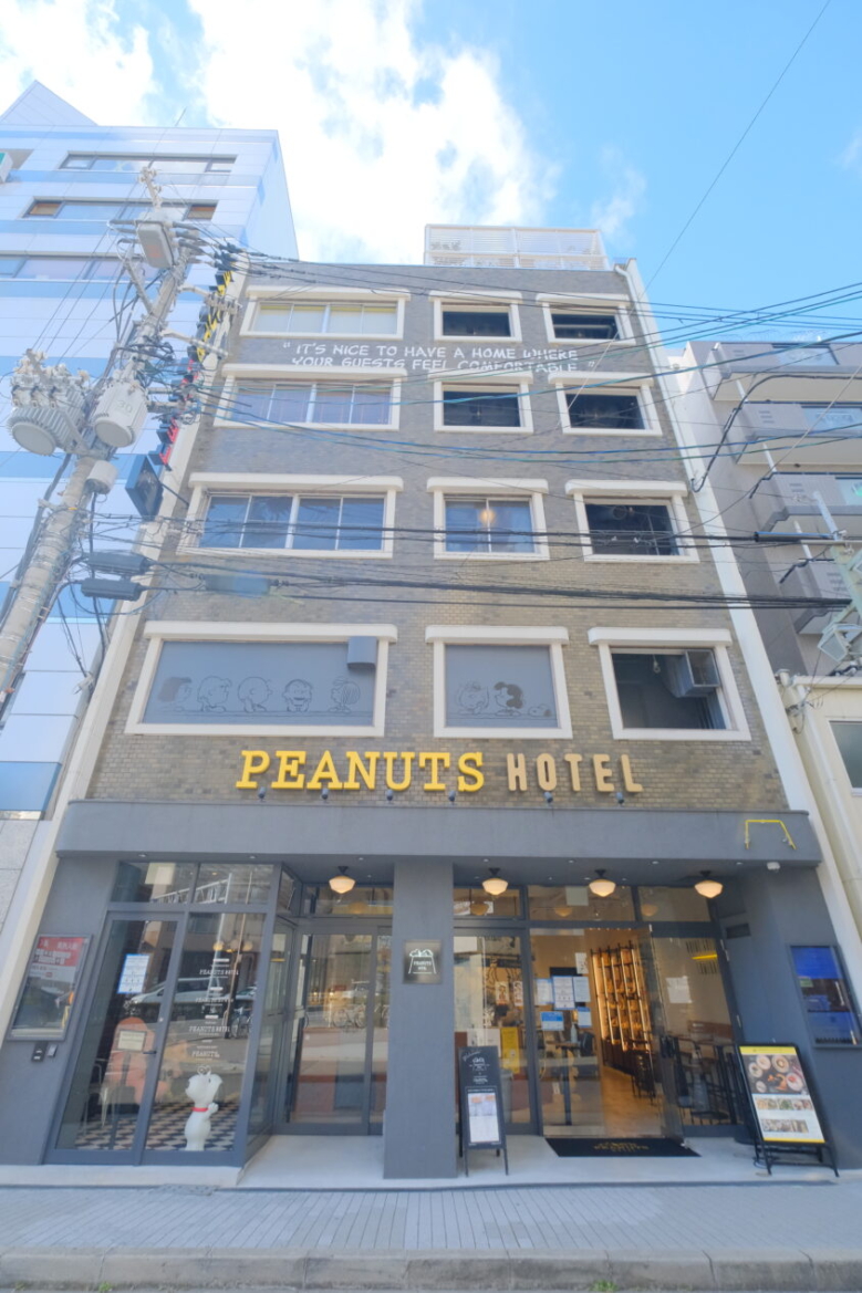 新作多数 PEANUTS HOTEL限定品ドアノブプレート batumi.ge
